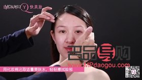<h3>巧迪彩妝，打造美麗新風(fēng)尚</h3>