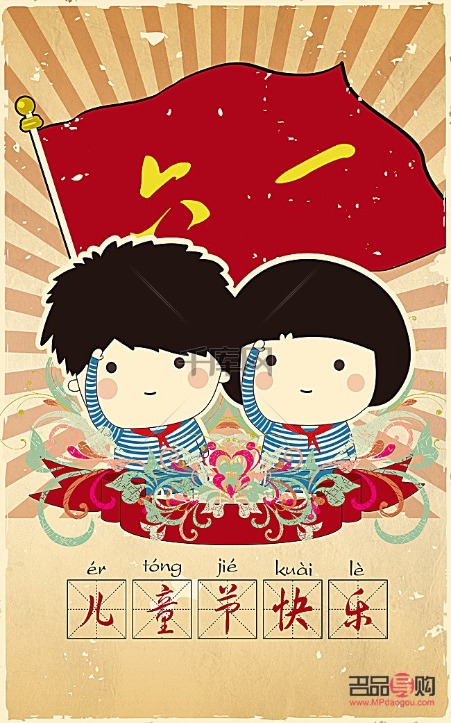 七歲男孩送什么禮物好(七歲男孩送什么禮物好呢)