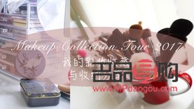 彩妝蛋收納攻略：整潔有序，美麗不打折