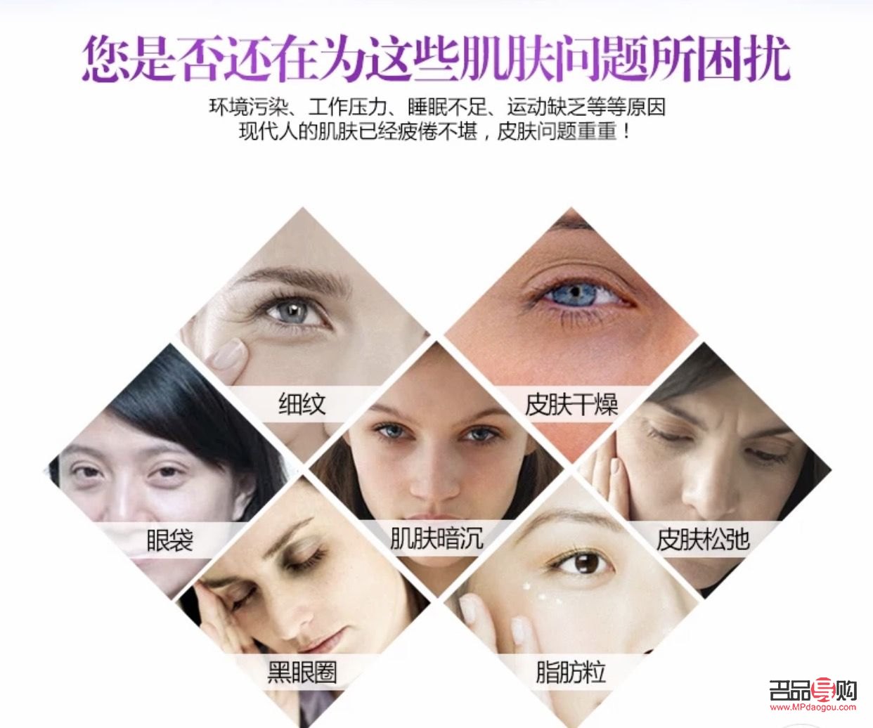 眼部抗衰效果如何(眼部抗衰效果如何)