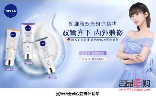 艾迪遜身體護(hù)理怎么樣(艾迪遜身體護(hù)理怎么樣好用嗎)