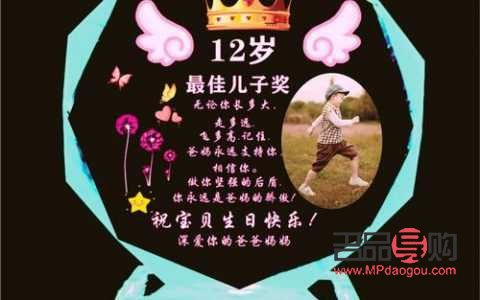 給孩子生日禮物寫什么(給孩子生日禮物寫什么好)