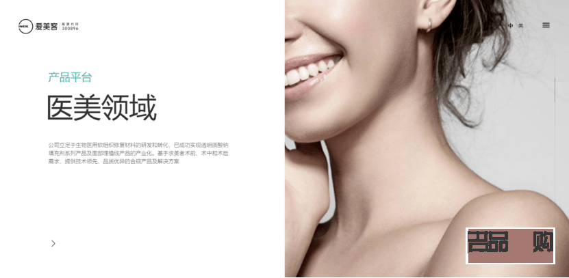 美容是什么行(美容是什么行業(yè))