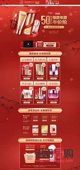 彩妝如何設(shè)計(jì)(彩妝如何設(shè)計(jì)好看)