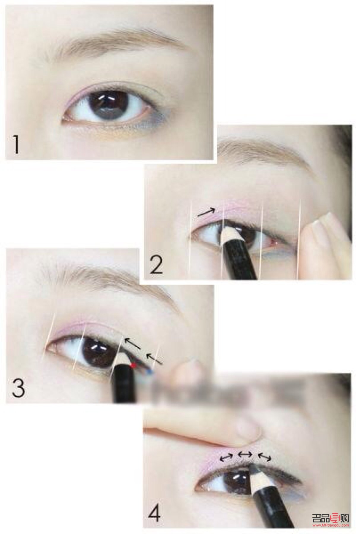 下眼線畫法(下眼線畫法步驟圖解)