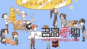 上班族眼妝怎么畫