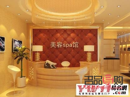 美容廳怎么起名字(美容廳怎么起名字好聽)