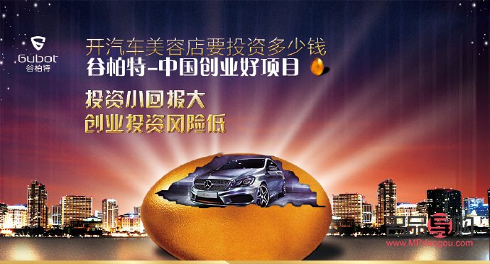 車美容多少錢(車美容多少錢一個(gè)月)