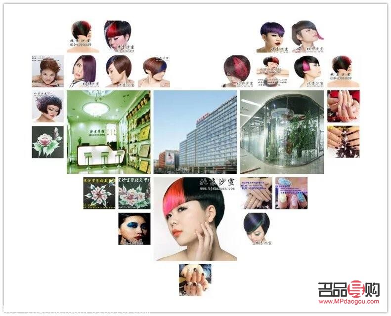 <h3>日式美容怎么做好——探究日式美容的精髓與實(shí)操技巧</h3>