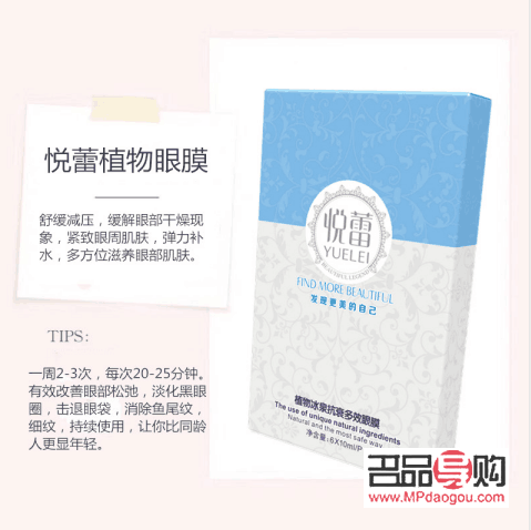 <h3>黑眼圈整個(gè)眼眶都黑怎么辦</h3>