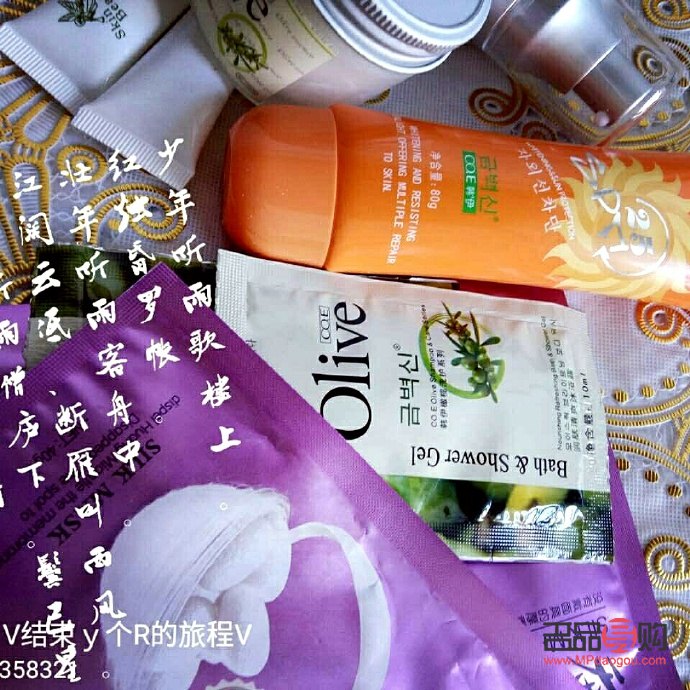 韓伊身體護(hù)理液怎么樣(韓伊身體護(hù)理液怎么樣啊)