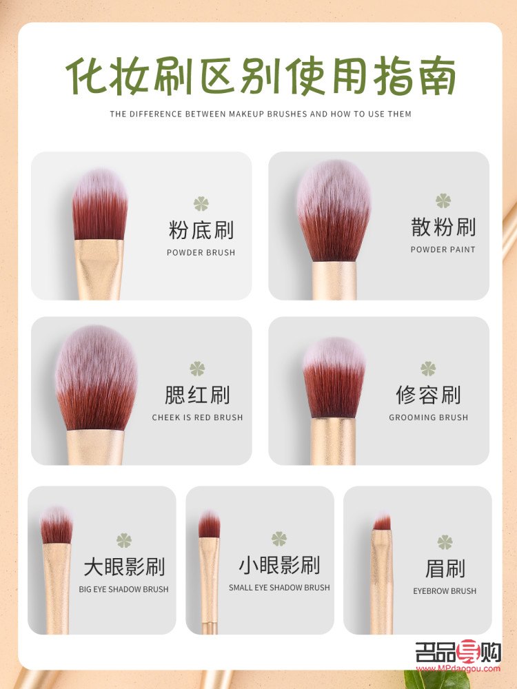 彩妝刷子如何選擇(彩妝刷子如何選擇尺寸)