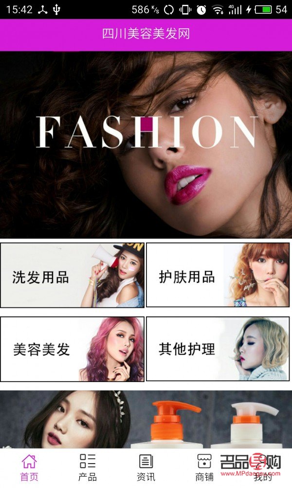 哪個(gè)網(wǎng)站可以美容(哪個(gè)網(wǎng)站可以美容美發(fā))