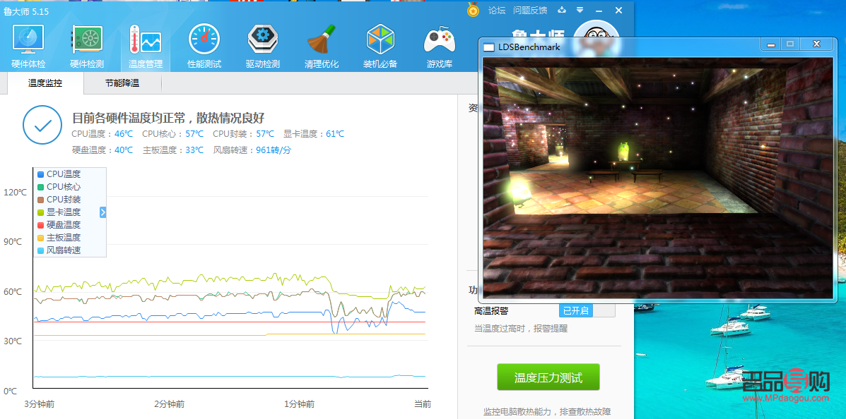 護(hù)理怎么量身體溫度