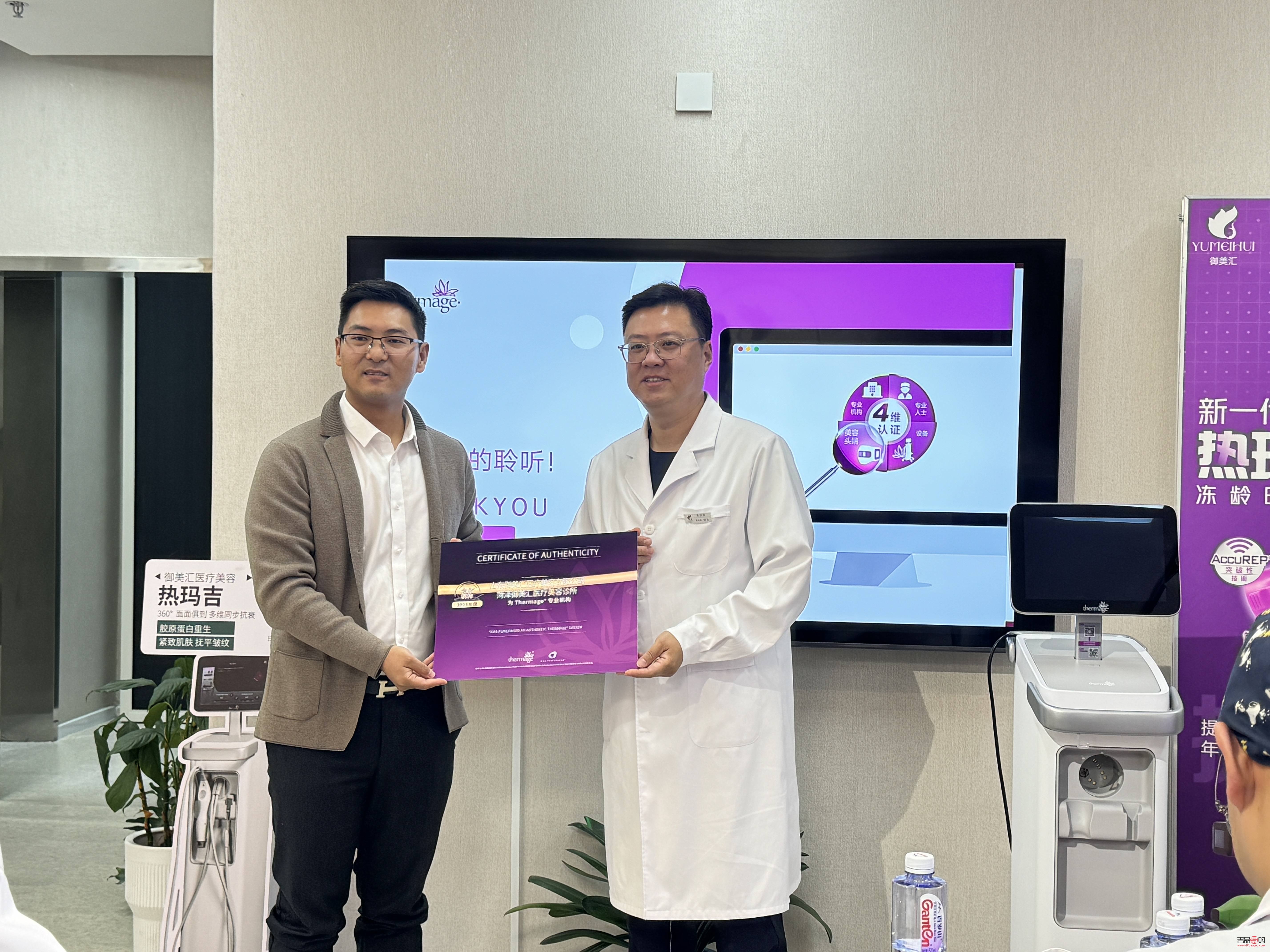 美容科澎湃怎么樣