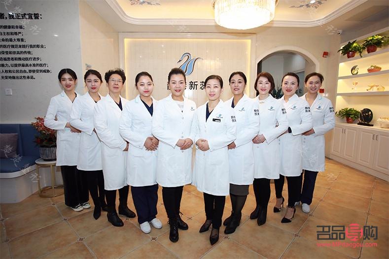 美容科澎湃怎么樣