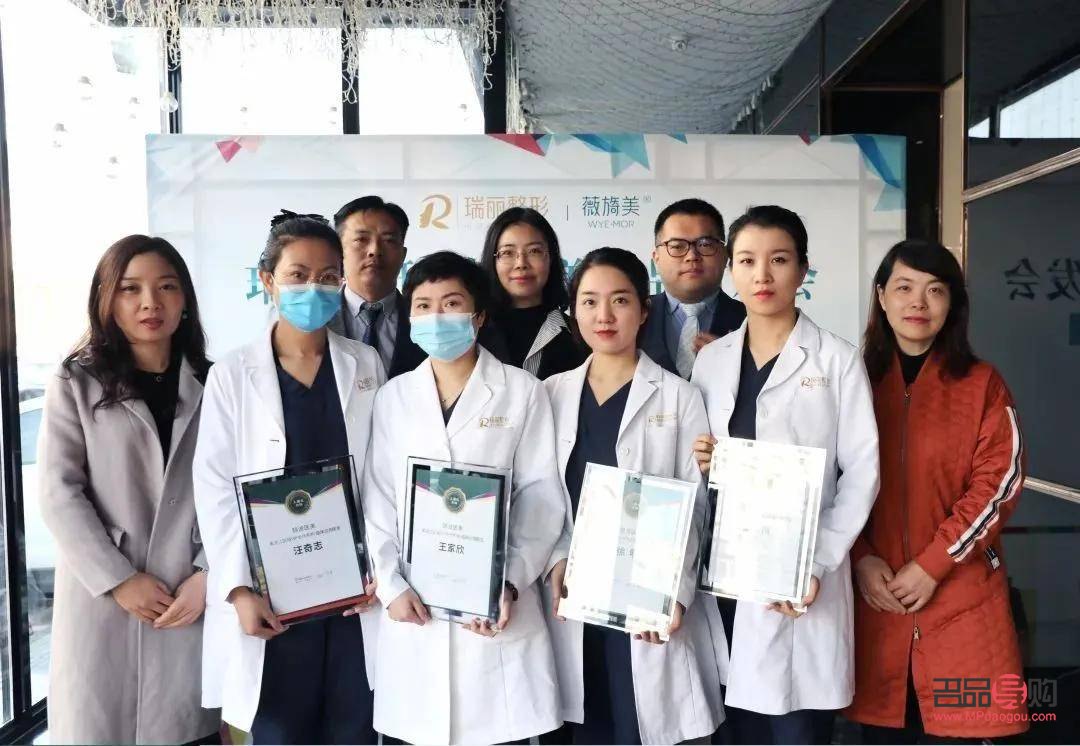 美容科澎湃怎么樣