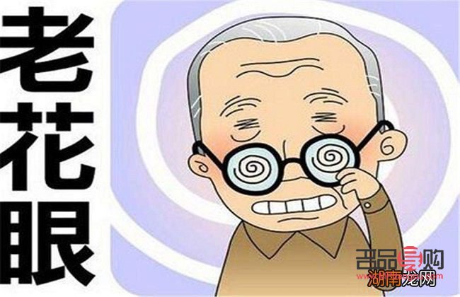 老花眼教你一招恢復(fù)視力