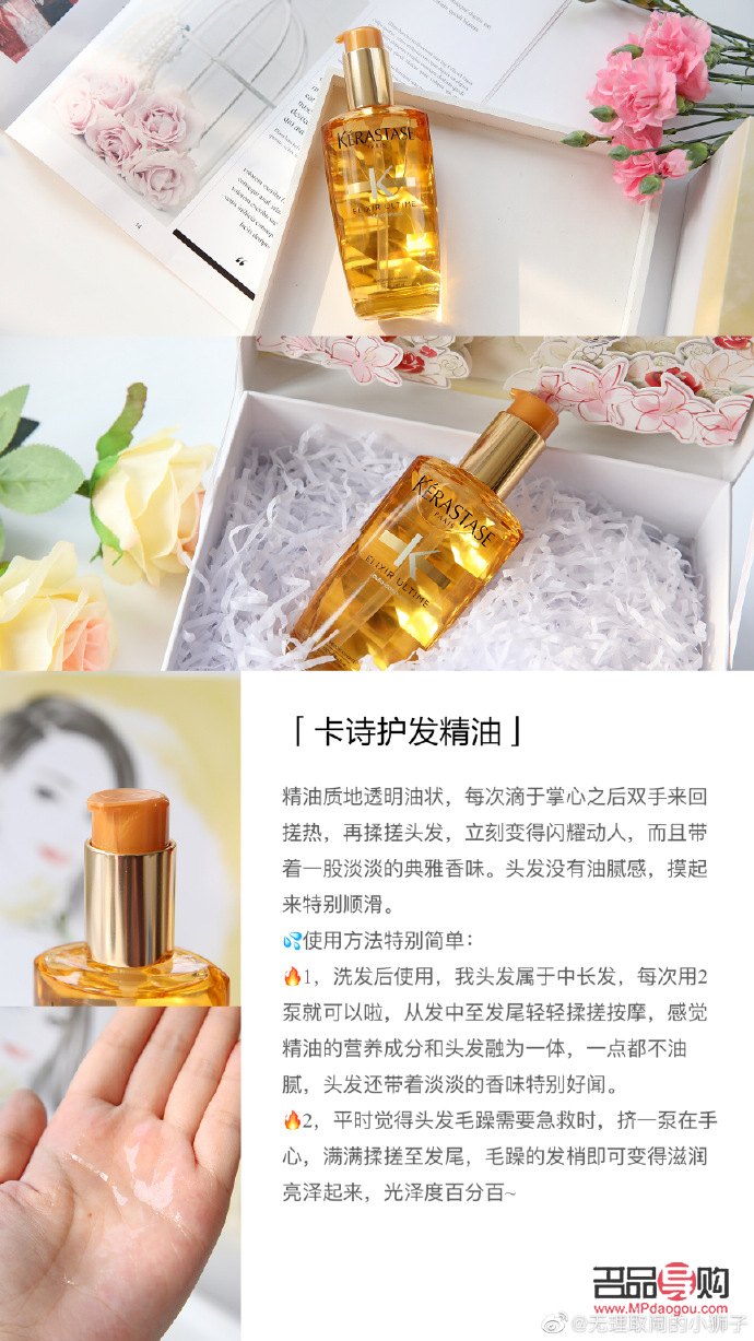 國貨身體護理油怎么用(國貨身體護理油怎么用的)