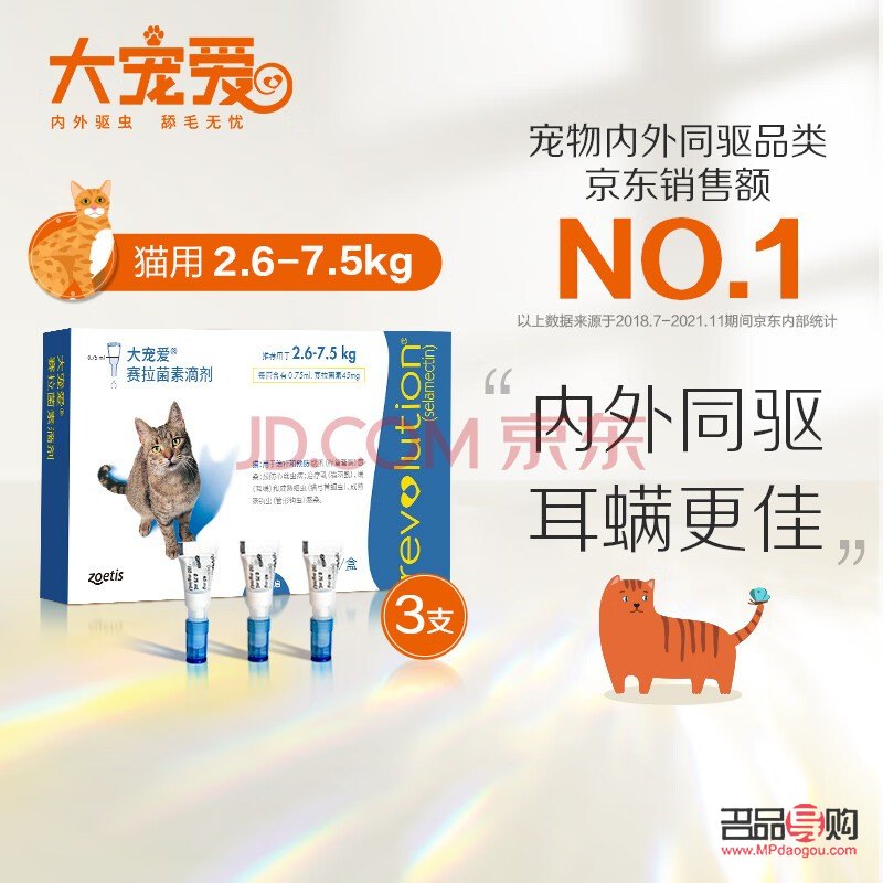 <h3>哺乳期，美麗與健康的雙重呵護</h3>