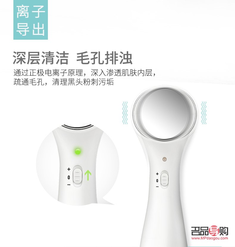 按摩美容儀有用嗎(導入按摩美容儀有用嗎)