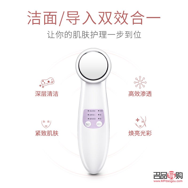 按摩美容儀有用嗎(導入按摩美容儀有用嗎)