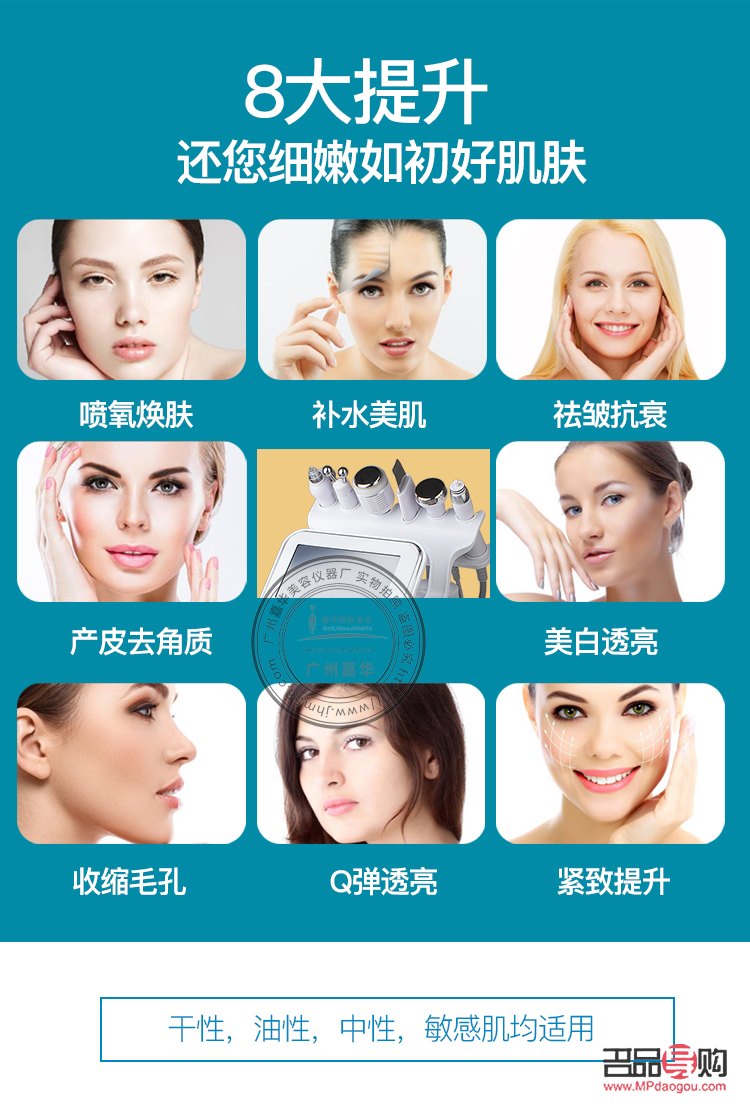 <h3>美容院線產(chǎn)品好嗎？專業(yè)分析帶你了解真相</h3>