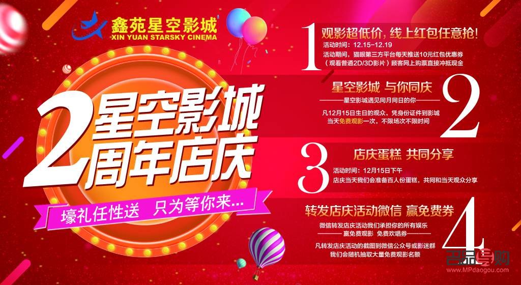 店慶禮物選什么給顧客(店慶禮物選什么給顧客比較好)