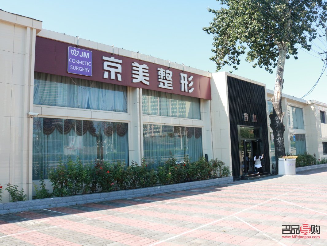 順義哪里有美容院(順義哪里有美容院啊)