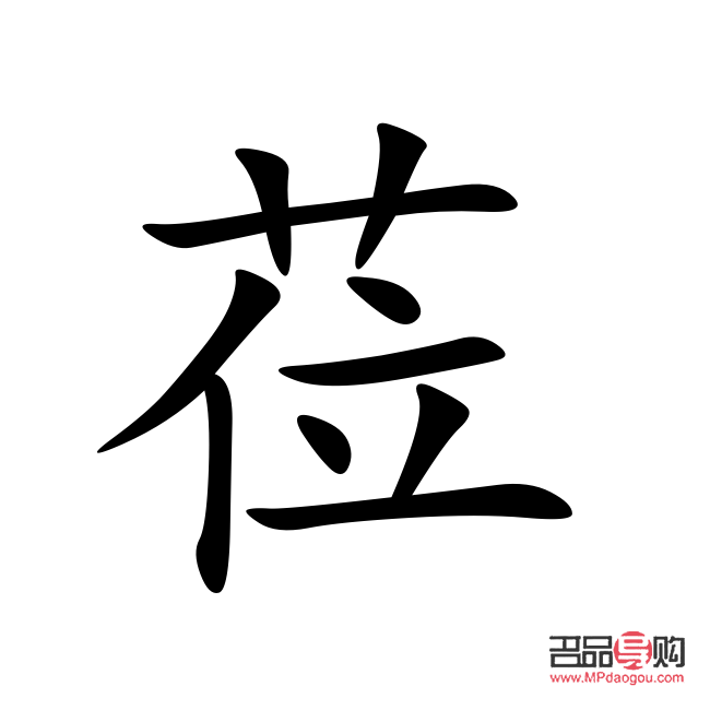 <h3>拔河后怎么護(hù)理身體呢</h3>