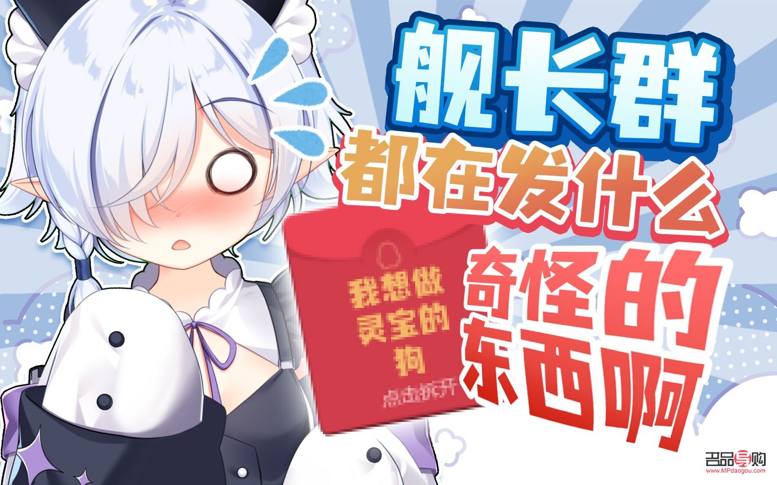 怎么發(fā)艦長(zhǎng)禮物給別人(怎么發(fā)艦長(zhǎng)禮物給別人看)