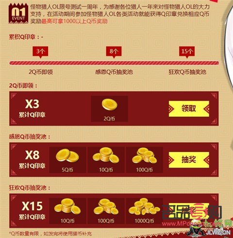 <h3>刷禮物獎勵金幣怎么用：詳解金幣使用攻略</h3>