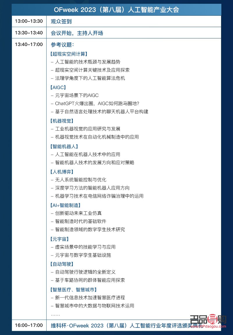 <h3>美容實(shí)操學(xué)習(xí)指南</h3>