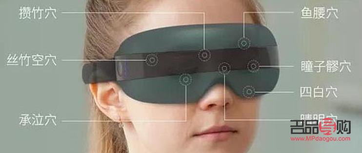 什么牌子的眼部按摩儀好用又實(shí)惠(什么牌子的眼部按摩儀好用又實(shí)惠的)