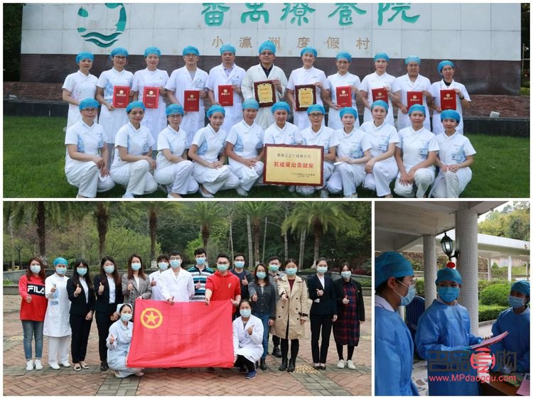 番禺身體護(hù)理哪家好點(diǎn)(番禺療養(yǎng)院體檢中心電話號(hào)碼)