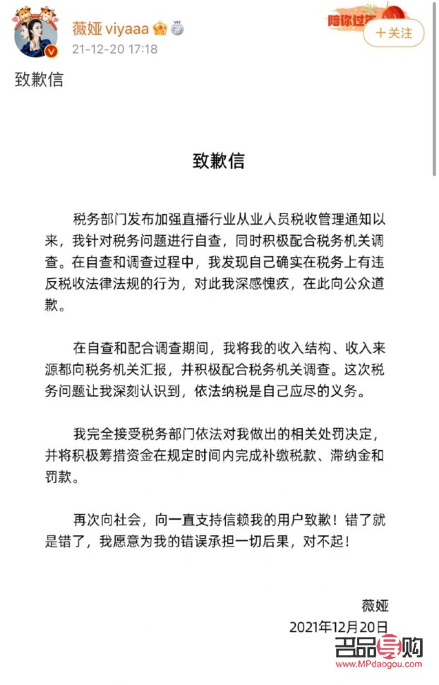 玩具彩妝違規(guī)處罰詳解：保障兒童安全，規(guī)范市場秩序