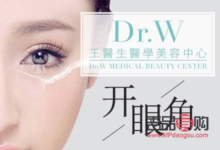 外眼角需要開嗎(外眼角可以開到什么程度)