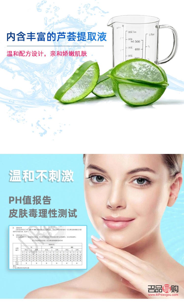 濕巾怎么護理身體最好