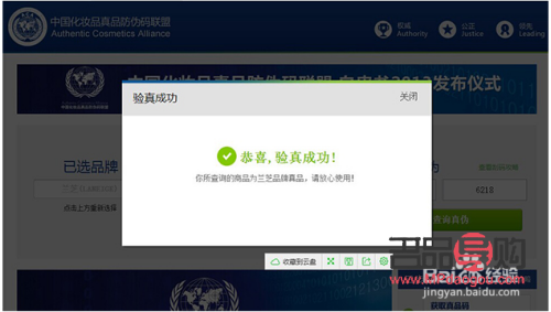 彩妝如何驗(yàn)證真?zhèn)?彩妝如何驗(yàn)證真?zhèn)舞b別)