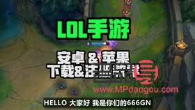 LOL生日盛宴：探秘專屬禮物與驚喜