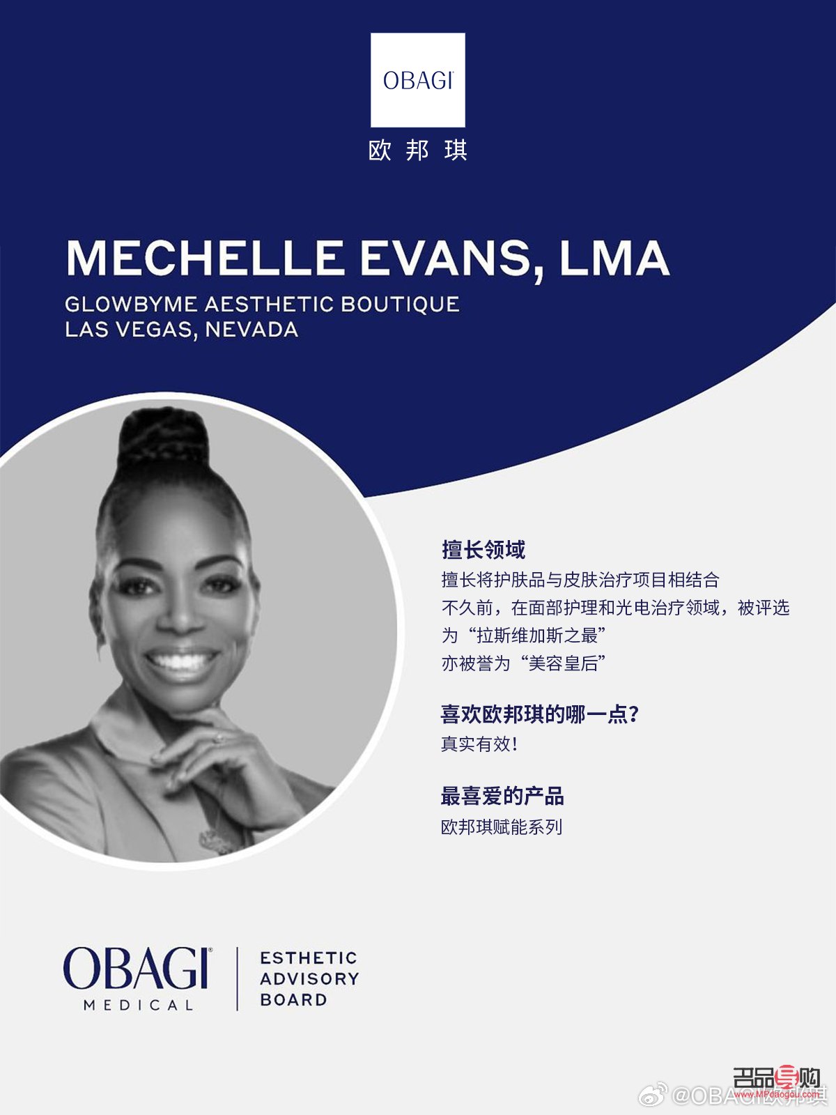 <h3>邦定美容探秘：專(zhuān)業(yè)與效果的雙重贊譽(yù)</h3>