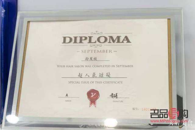 邦定美容探秘：專業(yè)與效果的雙重贊譽(yù)