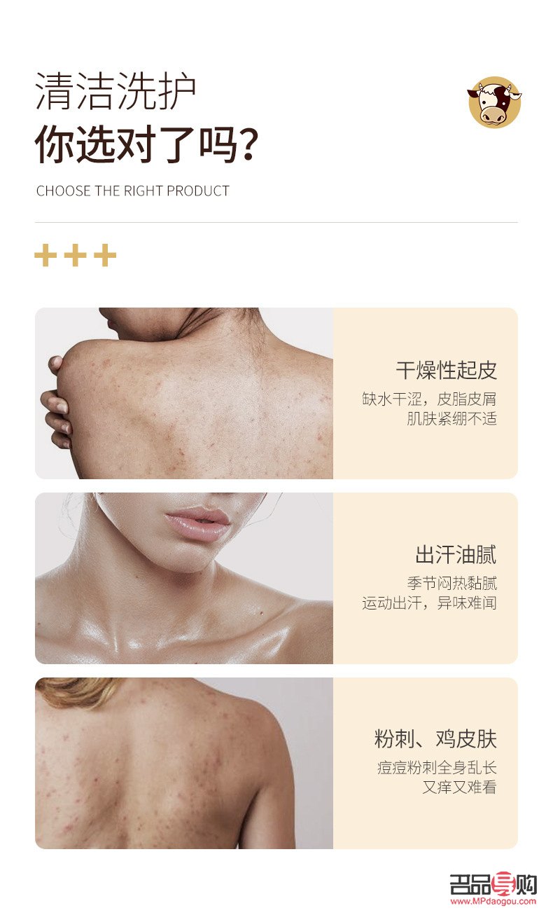 身體乳護理包怎么用(身體乳護理包怎么用的)