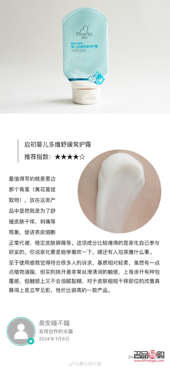 身體乳護理包怎么用(身體乳護理包怎么用的)