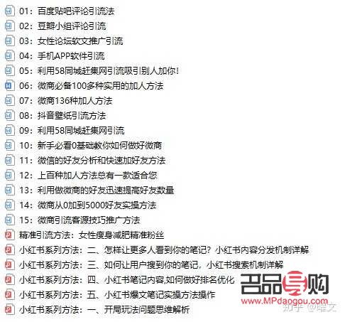 彩妝客源怎么找——掌握這些技巧，客源滾滾來