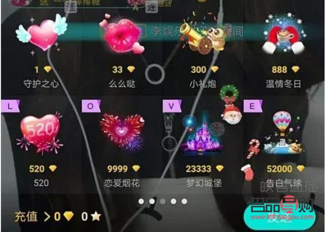 <h3>虎牙禮物是否絕版探析</h3>