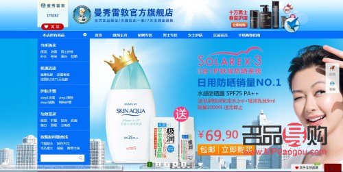 身體護(hù)理推廣怎么推廣(身體護(hù)理推廣怎么推廣好)