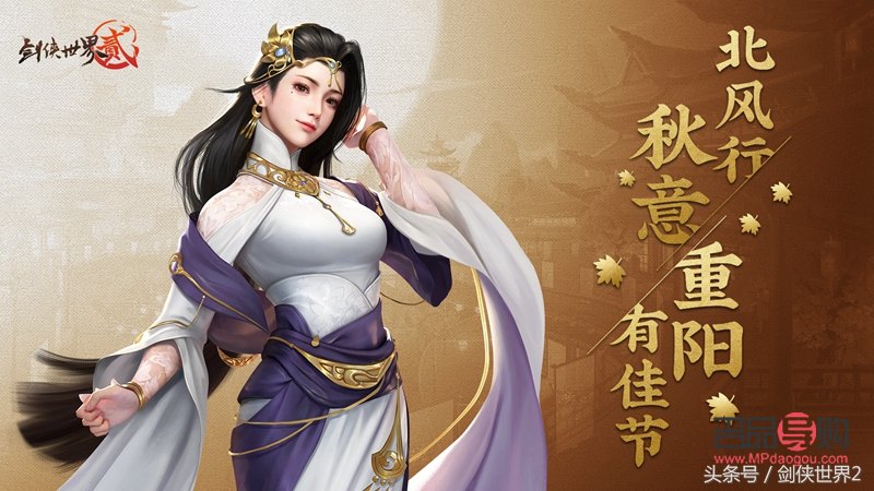 送師父什么禮物