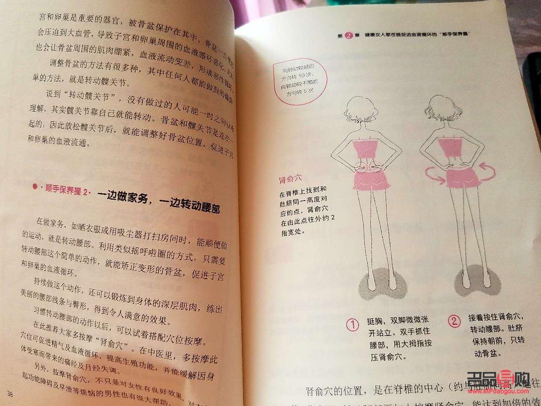 <h3>女生身體護(hù)理全攻略：打造健康美麗新姿態(tài)</h3>