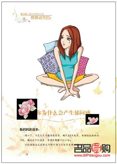 <h3>女生身體護(hù)理全攻略：打造健康美麗新姿態(tài)</h3>